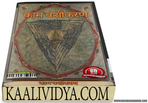 kaam-vashikaran-book-scaled-1