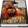 shabar-vashikaran-book