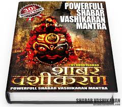 shabar-vashikaran-book